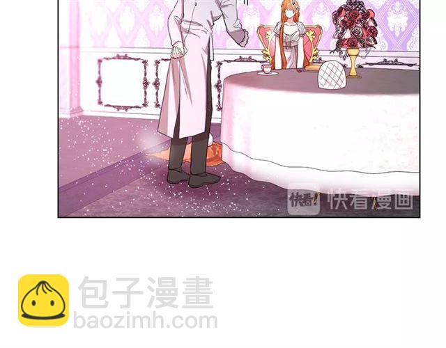 🍔露西亚-攻略公爵计划 第27话 我有一个问题 第34页