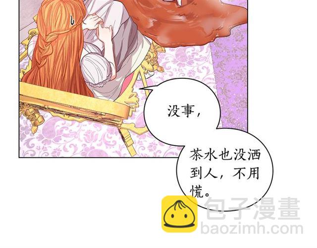 🍔露西亚-攻略公爵计划 第27话 我有一个问题 第36页