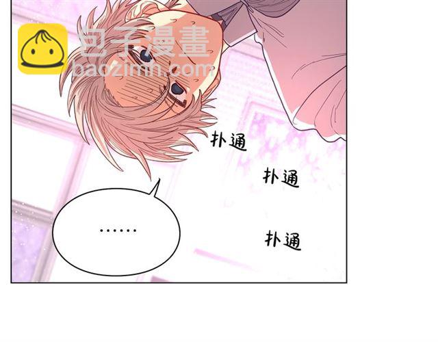 🍔露西亚-攻略公爵计划 第27话 我有一个问题 第39页