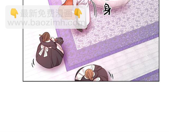 🍔露西亚-攻略公爵计划 第27话 我有一个问题 第41页