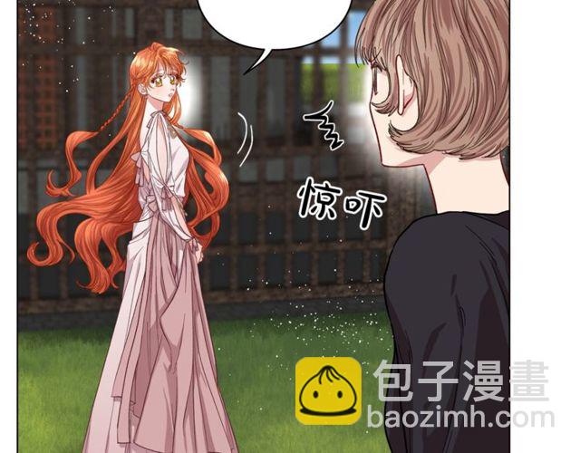 🍔露西亚-攻略公爵计划 第29话 感同身受 第11页