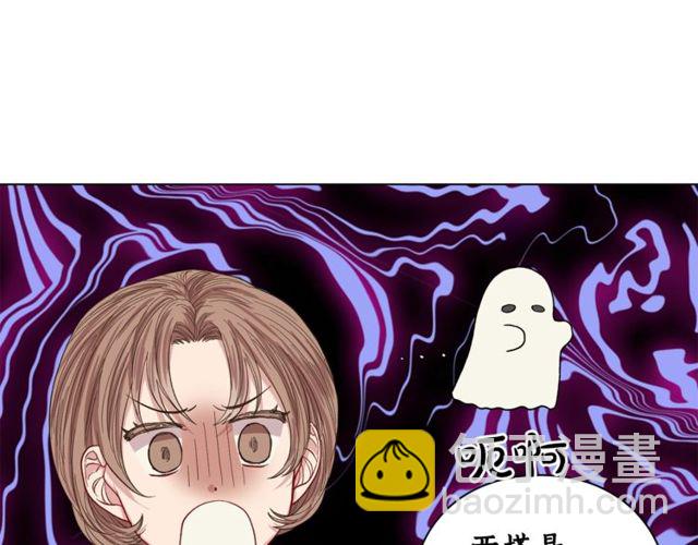 🍔露西亚-攻略公爵计划 第29话 感同身受 第15页