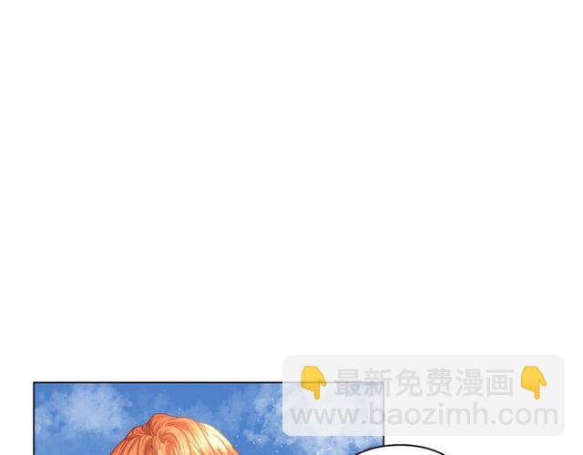 🍔露西亚-攻略公爵计划 第29话 感同身受 第20页