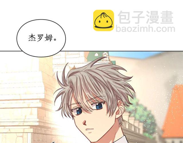 🍔露西亚-攻略公爵计划 第29话 感同身受 第31页