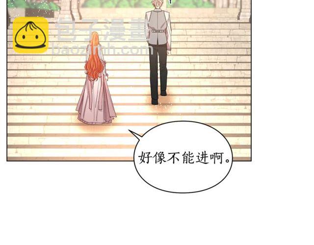 🍔露西亚-攻略公爵计划 第29话 感同身受 第38页
