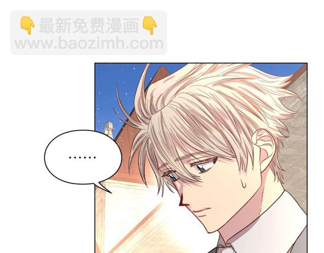 🍔露西亚-攻略公爵计划 第29话 感同身受 第47页