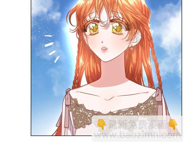 🍔露西亚-攻略公爵计划 第29话 感同身受 第6页