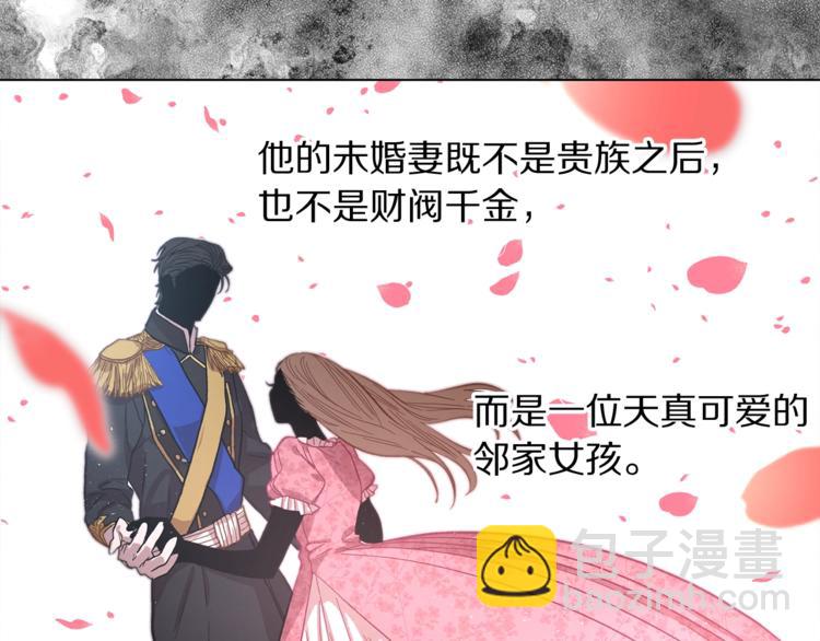 🍔露西亚-攻略公爵计划 第3话 芒刺在背的目光 第13页