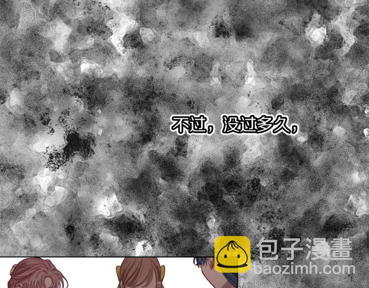 🍔露西亚-攻略公爵计划 第3话 芒刺在背的目光 第18页