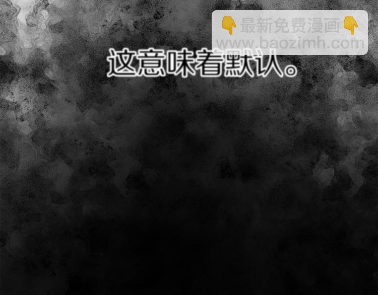 🍔露西亚-攻略公爵计划 第3话 芒刺在背的目光 第22页
