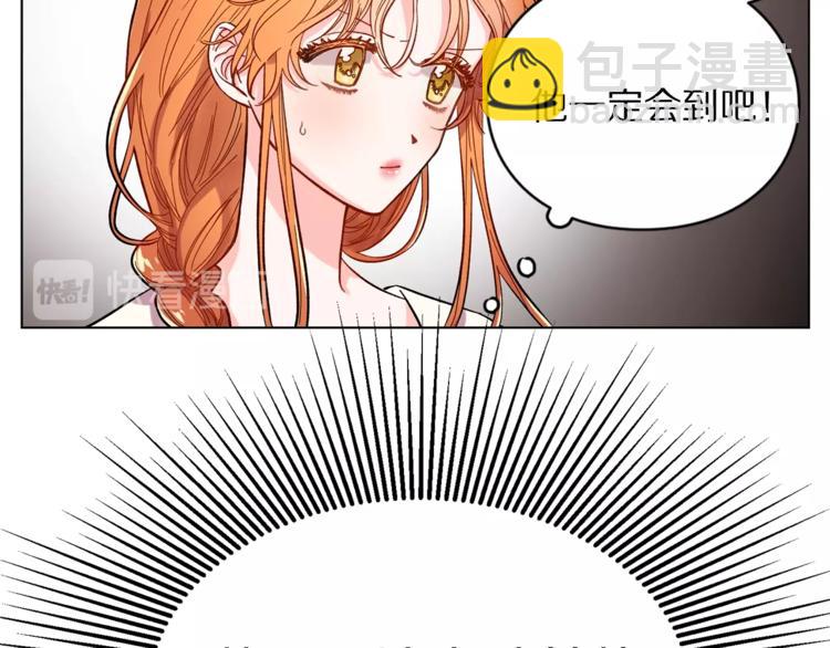 🍔露西亚-攻略公爵计划 第3话 芒刺在背的目光 第49页