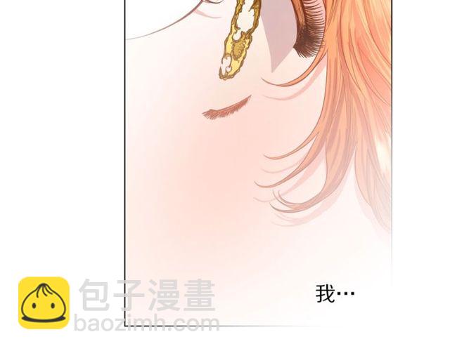 🍔露西亚-攻略公爵计划 第31话 公爵的亲吻 第10页