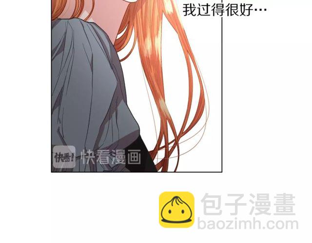 🍔露西亚-攻略公爵计划 第31话 公爵的亲吻 第13页