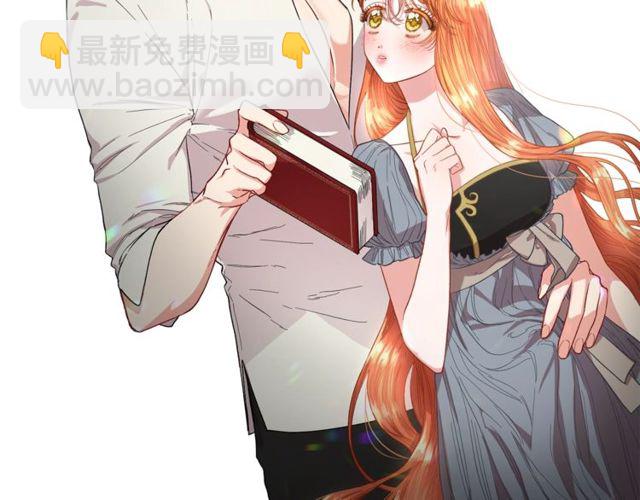 🍔露西亚-攻略公爵计划 第31话 公爵的亲吻 第17页