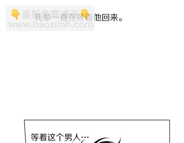 🍔露西亚-攻略公爵计划 第31话 公爵的亲吻 第19页