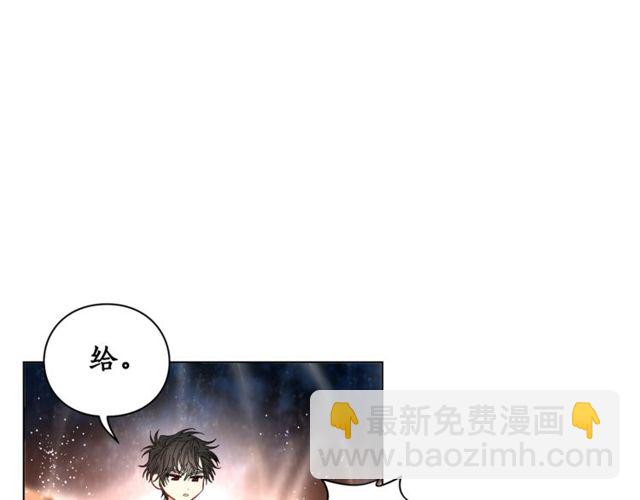 🍔露西亚-攻略公爵计划 第31话 公爵的亲吻 第22页