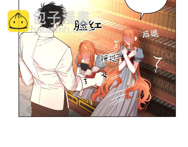 🍔露西亚-攻略公爵计划 第31话 公爵的亲吻 第24页