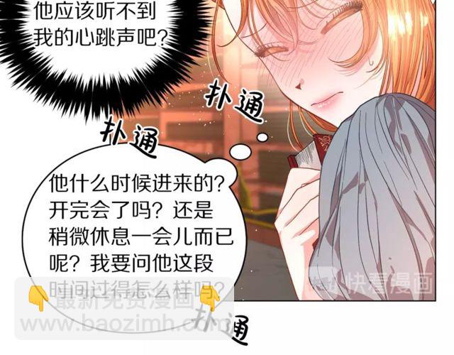 🍔露西亚-攻略公爵计划 第31话 公爵的亲吻 第26页