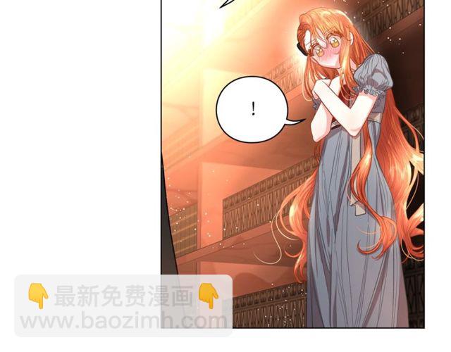 🍔露西亚-攻略公爵计划 第31话 公爵的亲吻 第30页