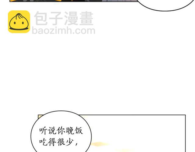 🍔露西亚-攻略公爵计划 第31话 公爵的亲吻 第37页