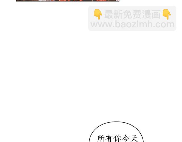 🍔露西亚-攻略公爵计划 第31话 公爵的亲吻 第42页