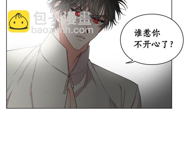 🍔露西亚-攻略公爵计划 第31话 公爵的亲吻 第45页