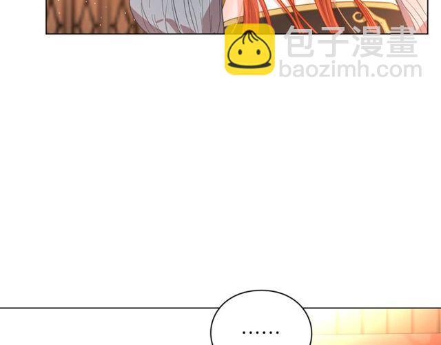🍔露西亚-攻略公爵计划 第31话 公爵的亲吻 第47页