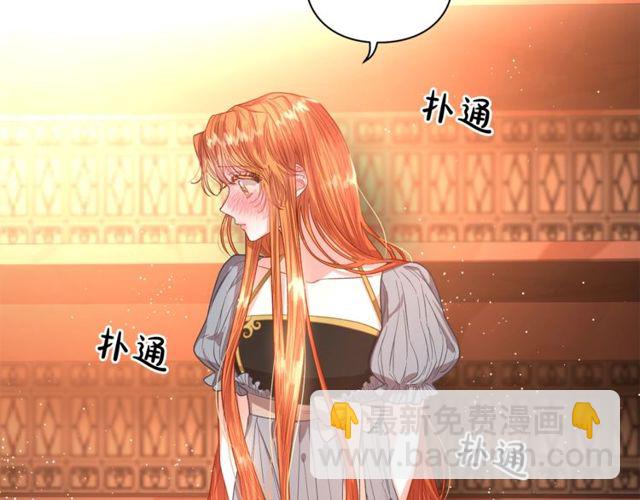 🍔露西亚-攻略公爵计划 第31话 公爵的亲吻 第48页