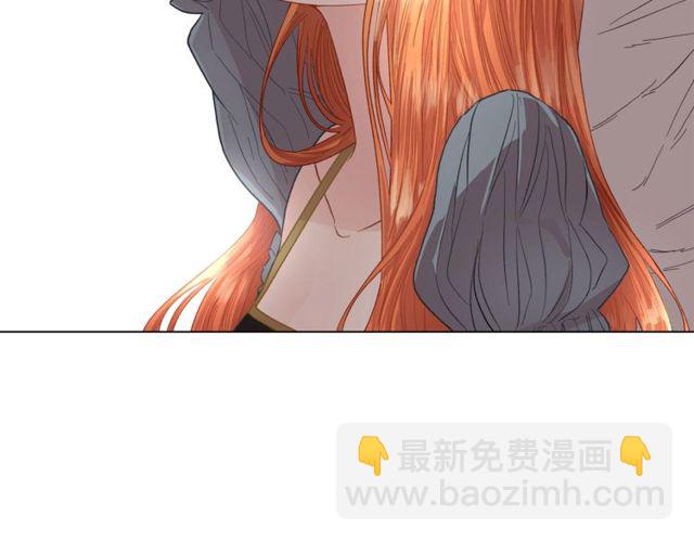 🍔露西亚-攻略公爵计划 第31话 公爵的亲吻 第8页