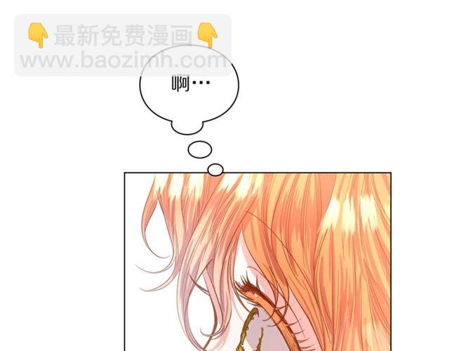 🍔露西亚-攻略公爵计划 第31话 公爵的亲吻 第9页
