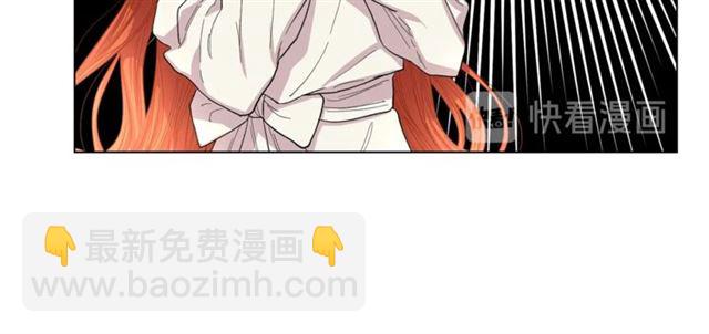 🍔露西亚-攻略公爵计划 第33话 你喜欢喝酒吗？ 第13页