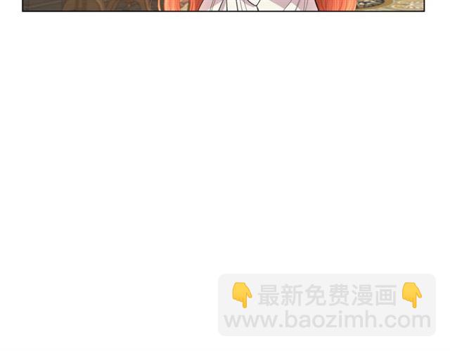 🍔露西亚-攻略公爵计划 第33话 你喜欢喝酒吗？ 第17页