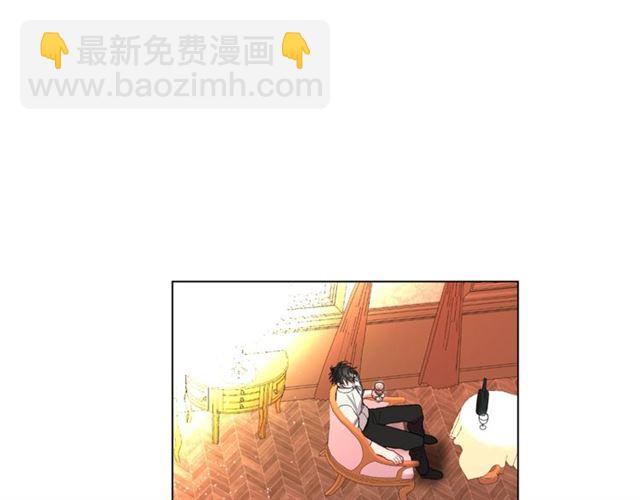 🍔露西亚-攻略公爵计划 第33话 你喜欢喝酒吗？ 第18页