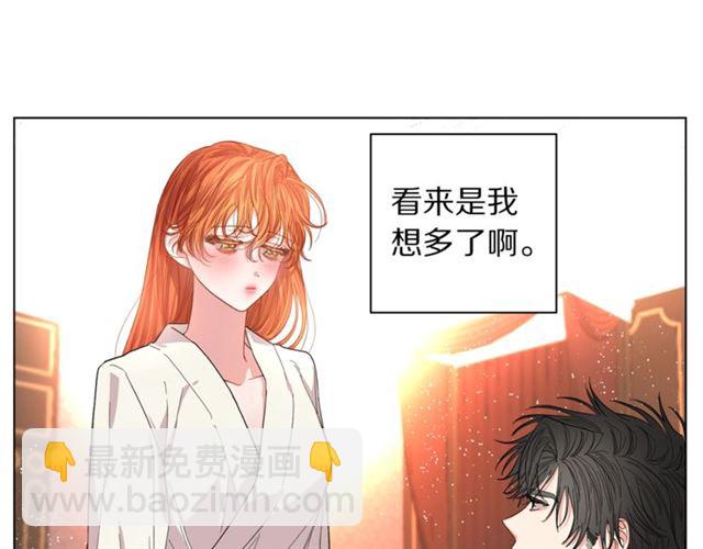 🍔露西亚-攻略公爵计划 第33话 你喜欢喝酒吗？ 第20页