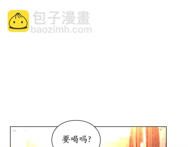 🍔露西亚-攻略公爵计划 第33话 你喜欢喝酒吗？ 第22页