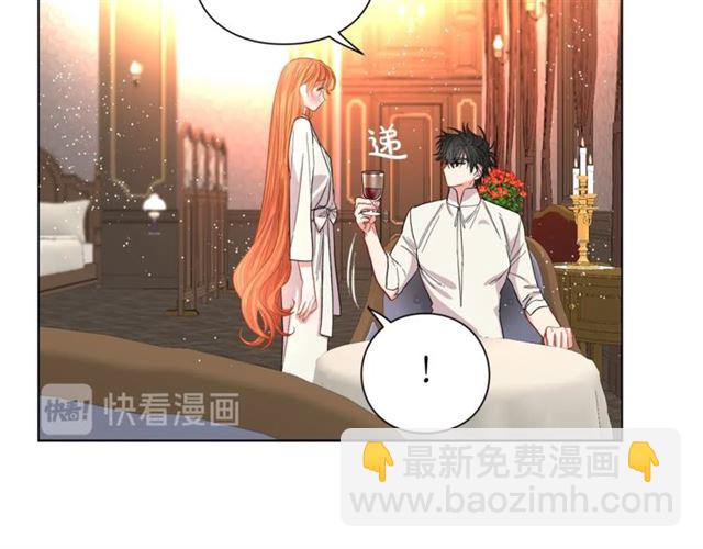 🍔露西亚-攻略公爵计划 第33话 你喜欢喝酒吗？ 第23页