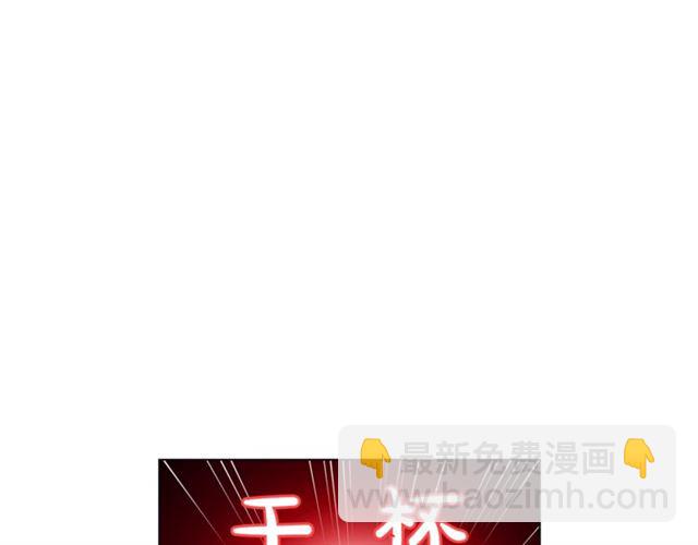 🍔露西亚-攻略公爵计划 第33话 你喜欢喝酒吗？ 第27页
