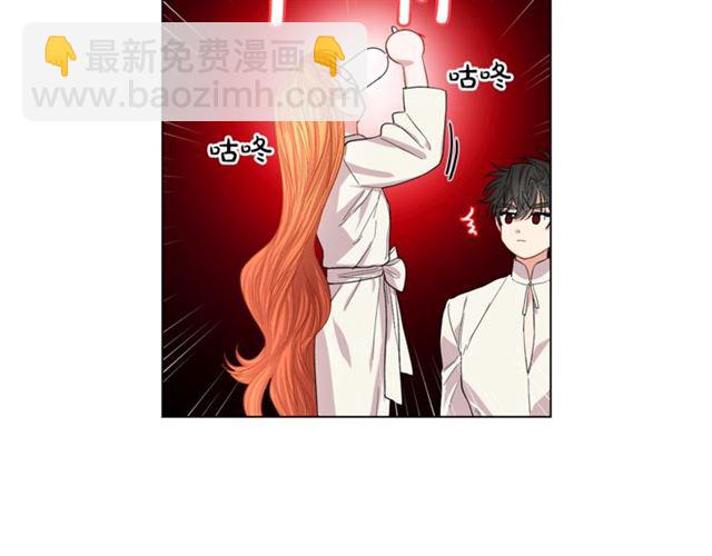🍔露西亚-攻略公爵计划 第33话 你喜欢喝酒吗？ 第28页