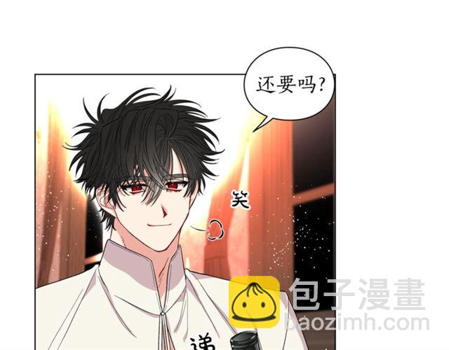 🍔露西亚-攻略公爵计划 第33话 你喜欢喝酒吗？ 第31页