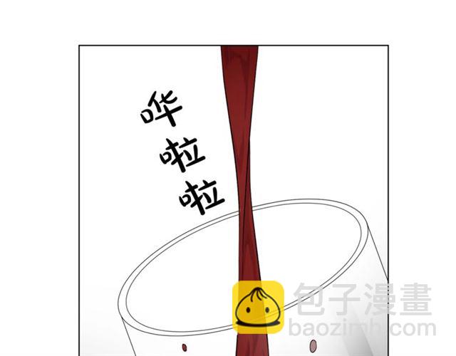 🍔露西亚-攻略公爵计划 第33话 你喜欢喝酒吗？ 第35页