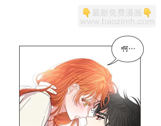 🍔露西亚-攻略公爵计划 第33话 你喜欢喝酒吗？ 第43页