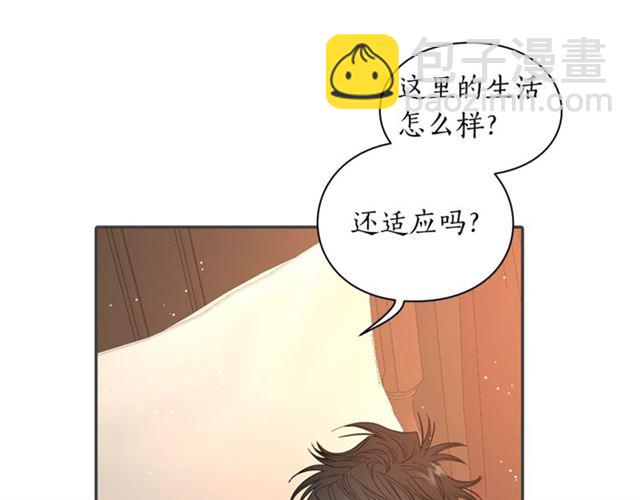 🍔露西亚-攻略公爵计划 第35话 只是说说怎么够~ 第15页