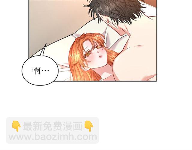 🍔露西亚-攻略公爵计划 第35话 只是说说怎么够~ 第16页