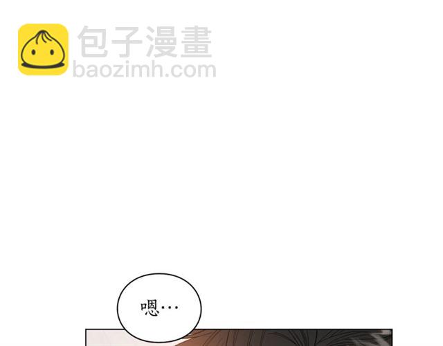 🍔露西亚-攻略公爵计划 第35话 只是说说怎么够~ 第17页