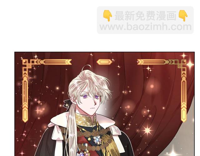 🍔露西亚-攻略公爵计划 第35话 只是说说怎么够~ 第24页