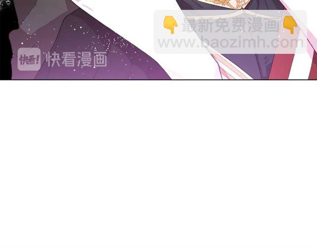 🍔露西亚-攻略公爵计划 第35话 只是说说怎么够~ 第29页