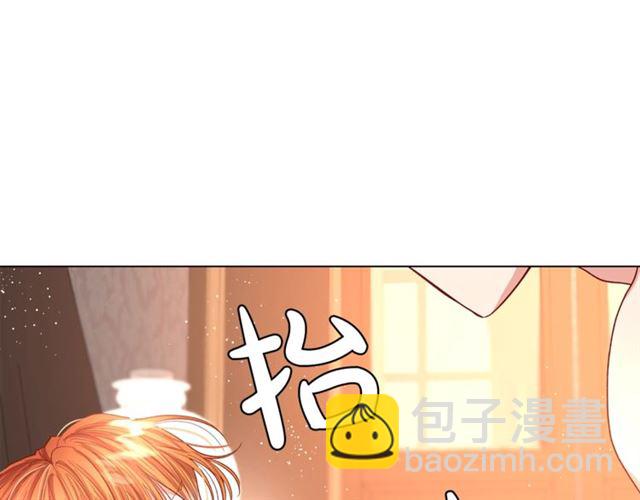 🍔露西亚-攻略公爵计划 第35话 只是说说怎么够~ 第34页