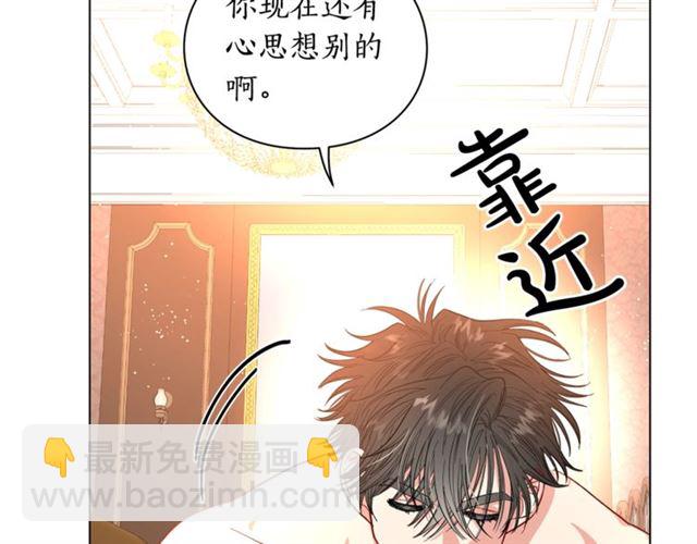 🍔露西亚-攻略公爵计划 第35话 只是说说怎么够~ 第37页
