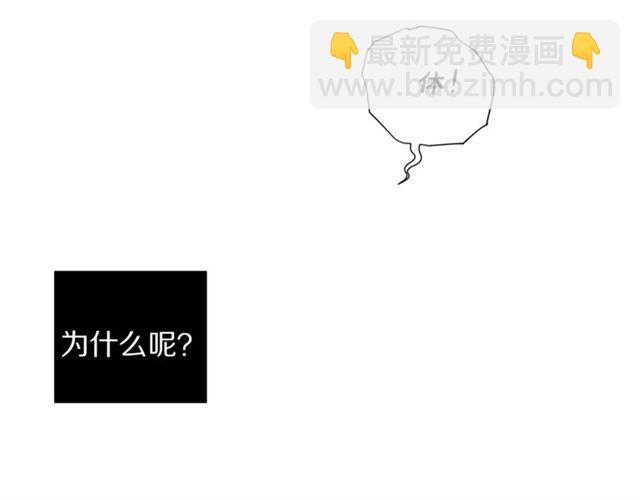🍔露西亚-攻略公爵计划 第35话 只是说说怎么够~ 第4页