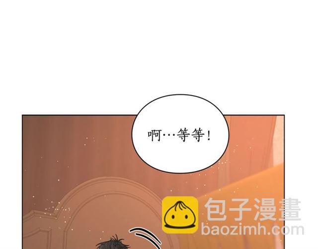 🍔露西亚-攻略公爵计划 第35话 只是说说怎么够~ 第40页